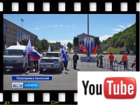 Репортаж об автопробеге, приуроченном к 10-тилетию образования Камчатского края