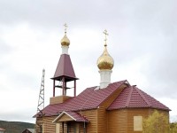 Установлены купола с крестами на храме Новомучеников и исповедников Российских с. Каменское