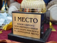 Кубок святого благоверного князя Александра Невского по самбо
