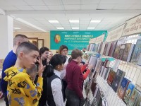 Подопечные детского дома п. Ягодный посетили выставку «Книги, которые меняют жизнь» в Краевой библиотеке