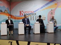 Архиепископ Феодор принял участие в открытии исторических чтений в рамках фестиваля «Камчатка-Россия-Мир»