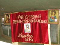 Православный лагерь «Пересвет» ― школа воспитания и любви