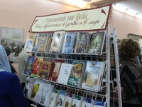 С 30 сентября по 7 октября в Камчатской краевой библиотеке будет проходить выставка-продажа православных книг «Родник духовный»
