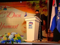 В зале Камчатского театра Драмы и Комедии состоялось торжественное собрание, посвященное международному дню учителя