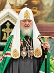 Святейший Патриарх Кирилл: «Сегодня мы делаем особый акцент на том, чтобы миряне в полной мере включались в реальную церковною жизнь»