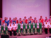 Гала-концерт краевого фестиваля-конкурса «Благовест»