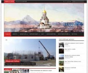 Открытие сайта Свято-Пантелеимонова мужского монастыря