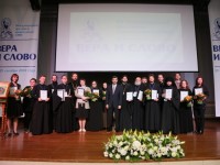 VI Международный фестиваль православных СМИ «Вера и слово»