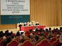 Камчатские делегаты приняли участие в V Всецерковном съезде епархиальных миссионеров