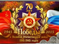 Роль Русской Православной Церкви в победе в Великой Отечественной войне
