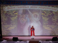 Концерт «Святые жены Руси», посвященный дню Жен-мироносиц