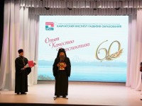 Архиепископ Артемий поздравил Камчатский институт развития образования с 60-летним юбилеем