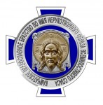 Состоялось заседание Камчатского Православного братства во имя Нерукотворного Образа Всемилостивого Спаса