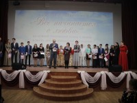 Дни православной молодежи на Камчатке. Конкурс талантов «Все начинается с любви»