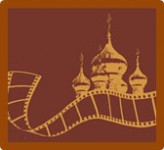 Подошел к завершению кинофестиваль православных фильмов «Свет миру»