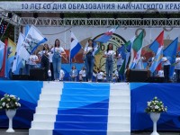 10-летний юбилей образования Камчатского края