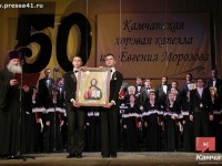 50-летний юбилей камчатской хоровой капеллы