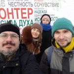 Епархиальные волонтерские организации приняли участие в открытии Года добровольца (волонтера) в России