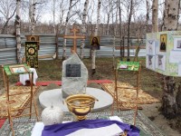 Освящение закладного камня в основание храма св. блаженной Матроны Московской в г. Елизово