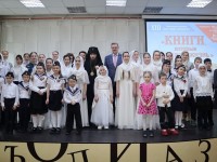 Концерт «Наследники Святой Руси» в рамках Недели православной книги на Камчатке
