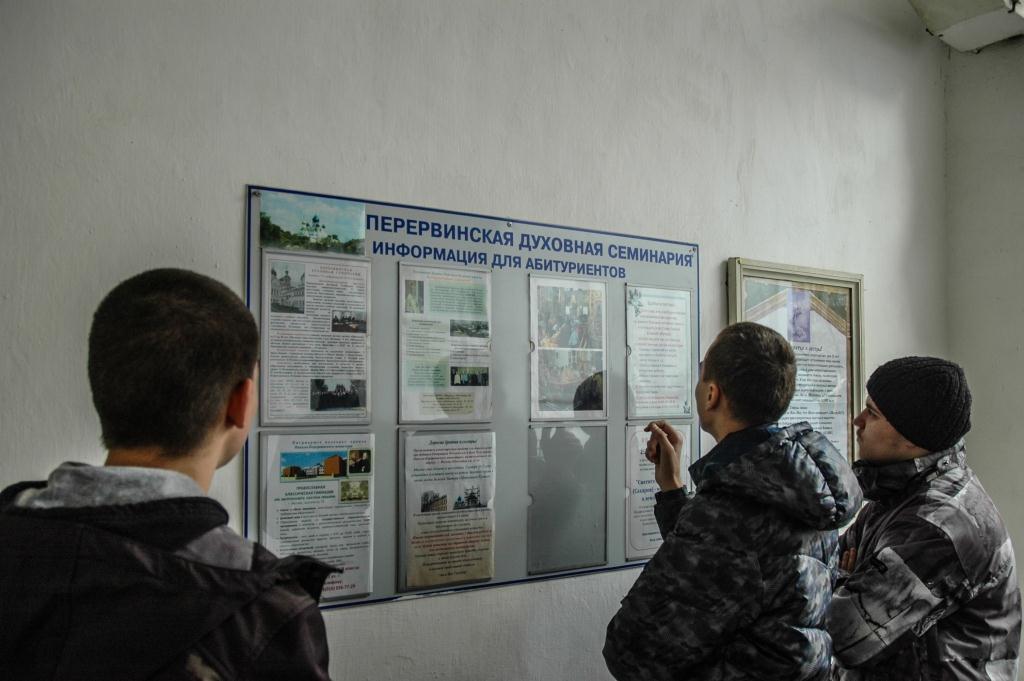 Каникулы - 2014-3