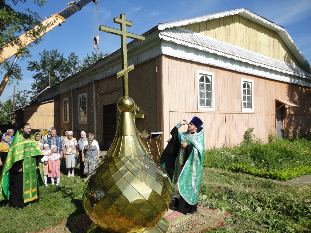 аватар