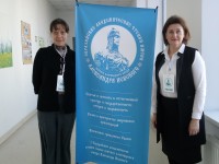 Сотрудники Петропавловской и Камчатской епархии приняли участие в I Евразийских академических чтениях