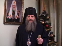 Новогоднее поздравление Архиепископа Петропавловского и Камчатского Артемия