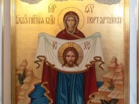 29 августа -празднование иконе Божией Матери «Торжество Пресвятой Богородицы» Порт-Артурская