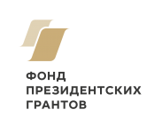 Петропавловская и Камчатская епархия получила поддержку по итогам первого конкурса Фонда президентских грантов в 2021 году