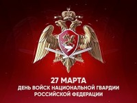 Архиепископ Феодор поздравил с профессиональным праздником воинов национальной гвардии Российской Федерации