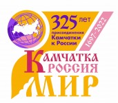 Состоялось открытие межрегионального фестиваля «Камчатка-Россия-Мир» в селе Мильково