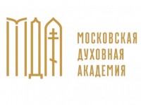 Московская Духовная Академия приглашает пройти обучение