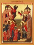 4 декабря Православная Церковь отмечает праздник Введения во храм Пресвятой Богородицы