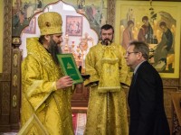 Награждение Патриаршим знаком «700-летие преподобного Сергия Радонежского» в Кафедральном соборе