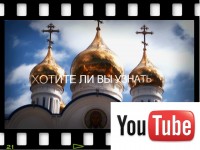 Видеоролик о Музее православия на Камчатке