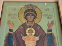 18 мая — день празднования иконе Пресвятой Богородицы «Неупиваемая чаша»