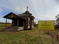 Камчатская епархия приняла участие в форуме, посвященном восстановлению культурно-исторического центра «Нижнекамчатский острог»