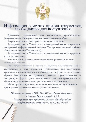 стр.7