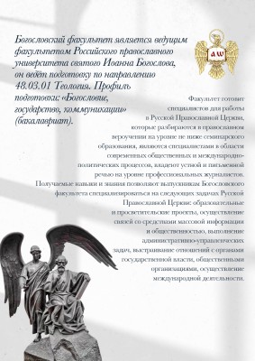 стр2
