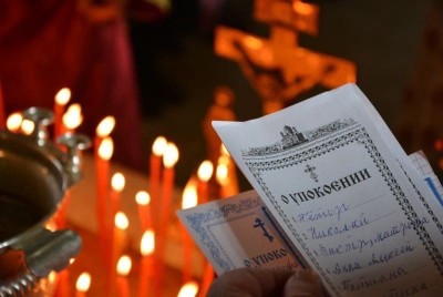 Панихида