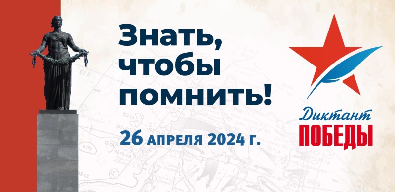 DP_2024-plakat_a2_GORIZONTALNYJ