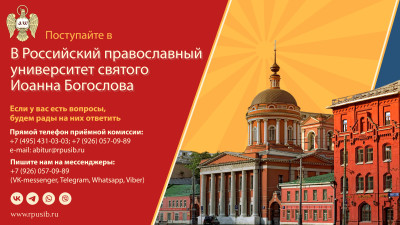 РПУ-постер