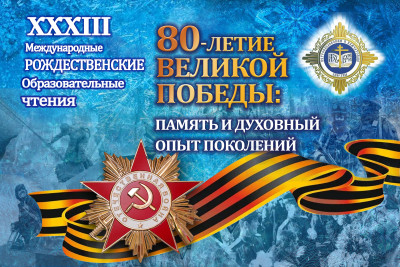 Заставка чтения