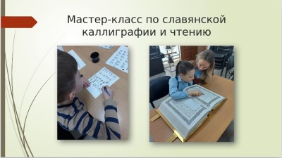 Изображение WhatsApp 2024-12-11 в 16.55.59_18be9ada