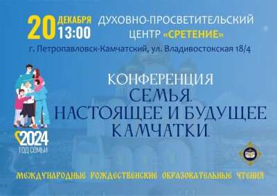 Изображение WhatsApp 2024-12-25 в 19.07.28_18de60b4