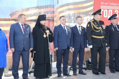 Парад