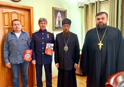 Казаки встреча