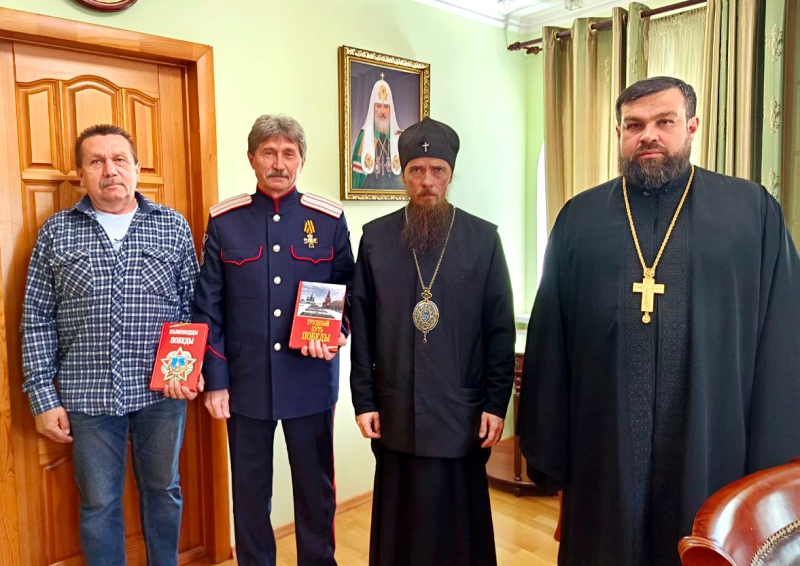 Казаки встреча